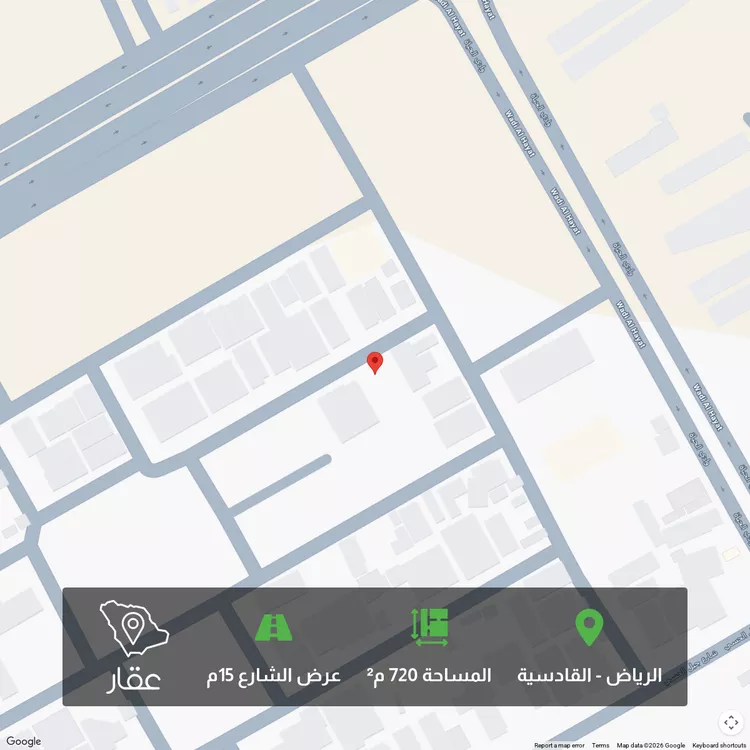أرض للبيع في شارع جبل الغبيرات, حي القادسية, مدينة الرياض, منطقة الرياض