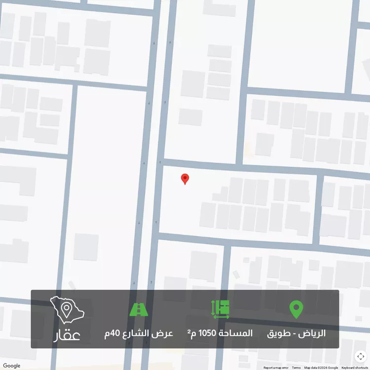 أرض للبيع في شارع سعد بن معاذ, حي طويق, مدينة الرياض, منطقة الرياض