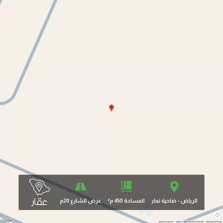 أرض للبيع في شارع بدز, حي ضاحية نمار, مدينة الرياض, منطقة الرياض