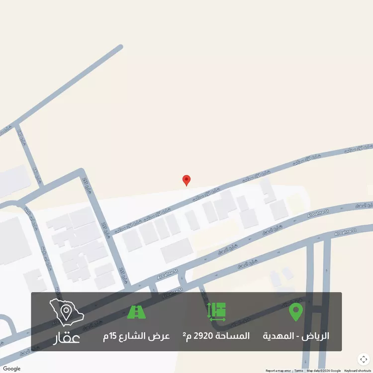 أرض للبيع في شارع فؤاد سزكين, حي المهدية, مدينة الرياض, منطقة الرياض