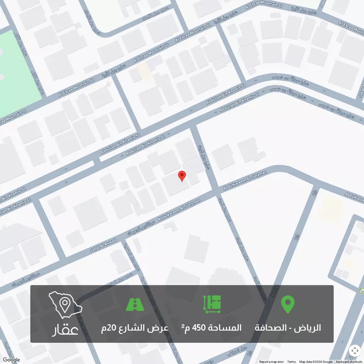 Land for Sale in Riyadh As Sahafah