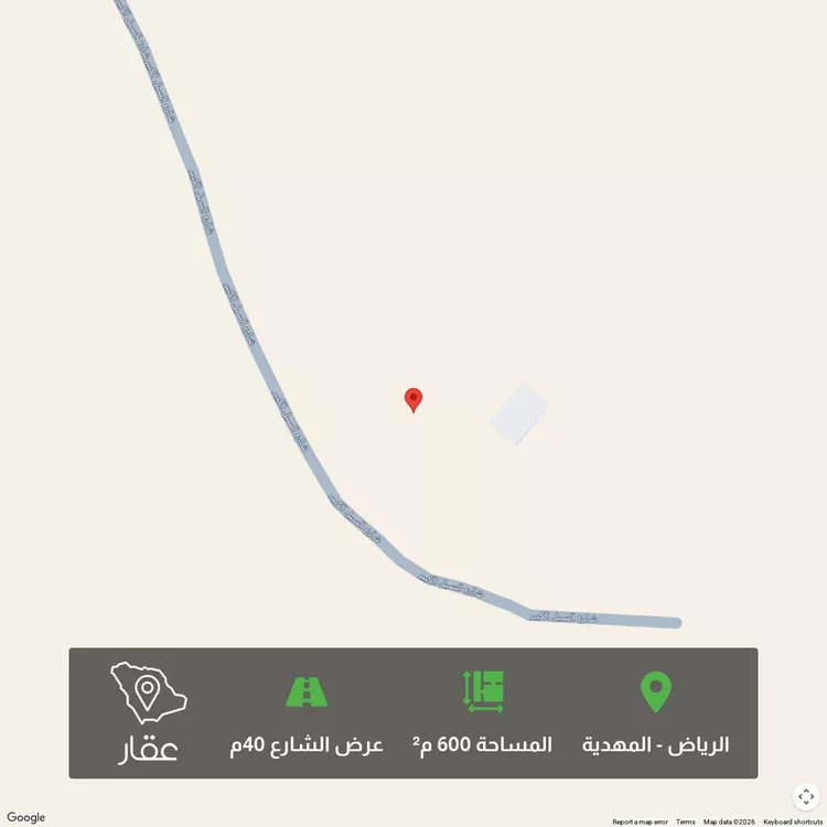 Land for Sale in Riyadh Al Mahdiyah