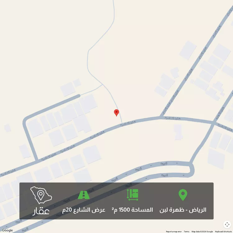أرض للبيع في شارع الغماسية ، حي ظهرة لبن ، الرياض ، منطقة الرياض