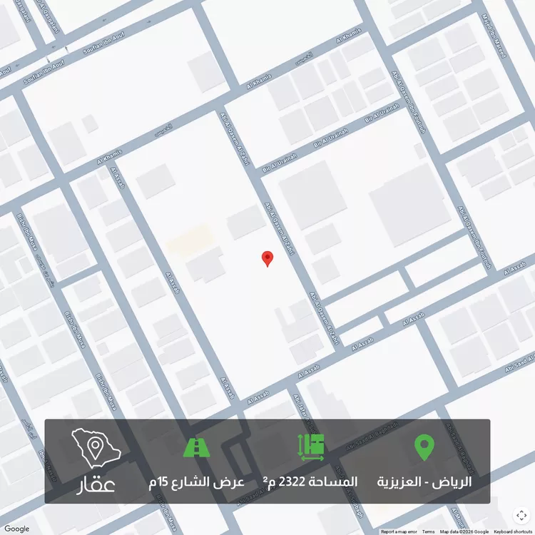 أرض للبيع في شارع أبي القاسم الزهري, حي العزيزية, مدينة الرياض, منطقة الرياض