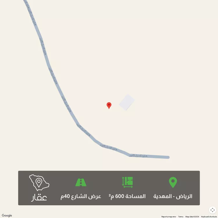أرض للبيع في شارع السيل الكبير, حي المهدية, مدينة الرياض, منطقة الرياض