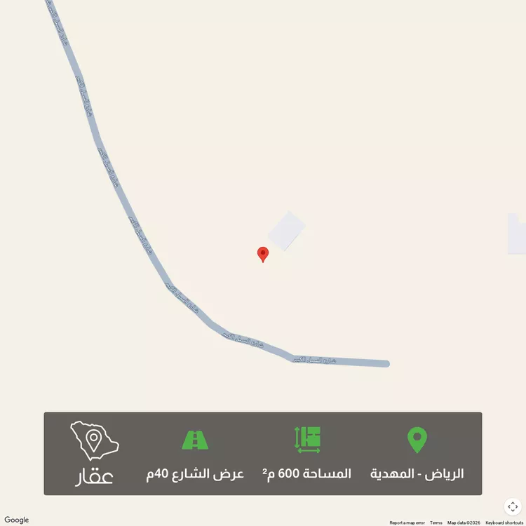 أرض للبيع في شارع السيل الكبير, حي المهدية, مدينة الرياض, منطقة الرياض