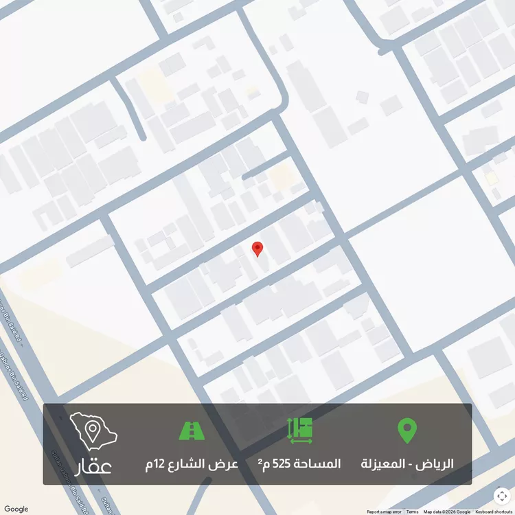 أرض للبيع في شارع أبي القاسم الخياط, حي المعيزيلة, مدينة الرياض, منطقة الرياض