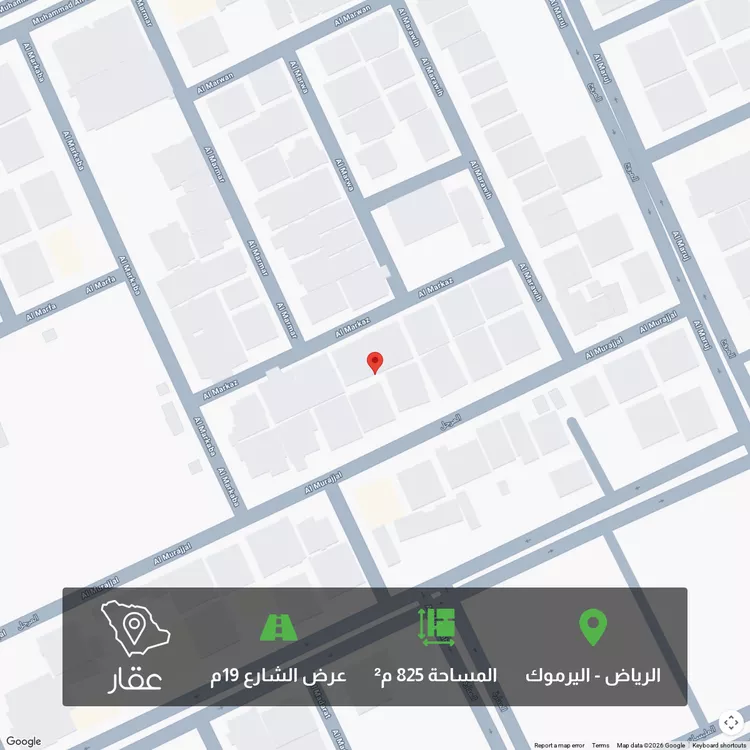 أرض للبيع في شارع المركز ، حي اليرموك ، الرياض ، منطقة الرياض