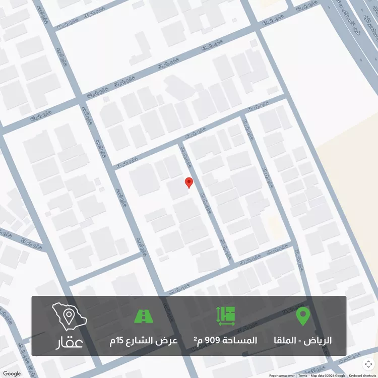 Land for Sale in Riyadh Al Malqa