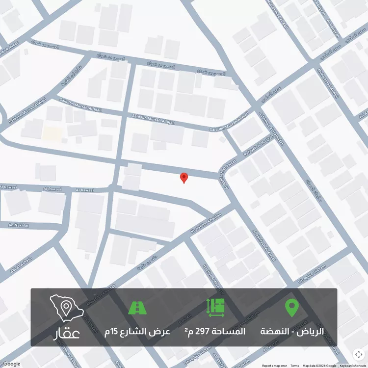 أرض للبيع في شارع الرؤاسي, حي النهضة, مدينة الرياض, منطقة الرياض صورة 2