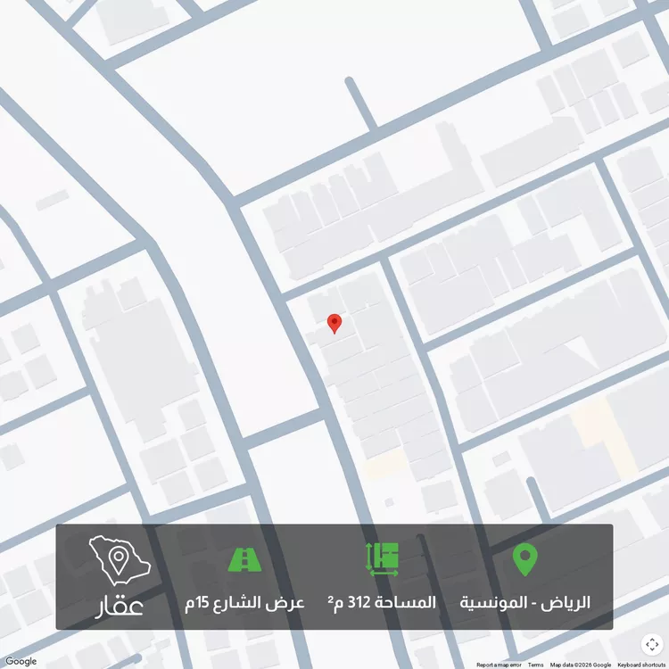 أرض للبيع في شارع السحيمي, حي المونسية, مدينة الرياض, منطقة الرياض صورة 2