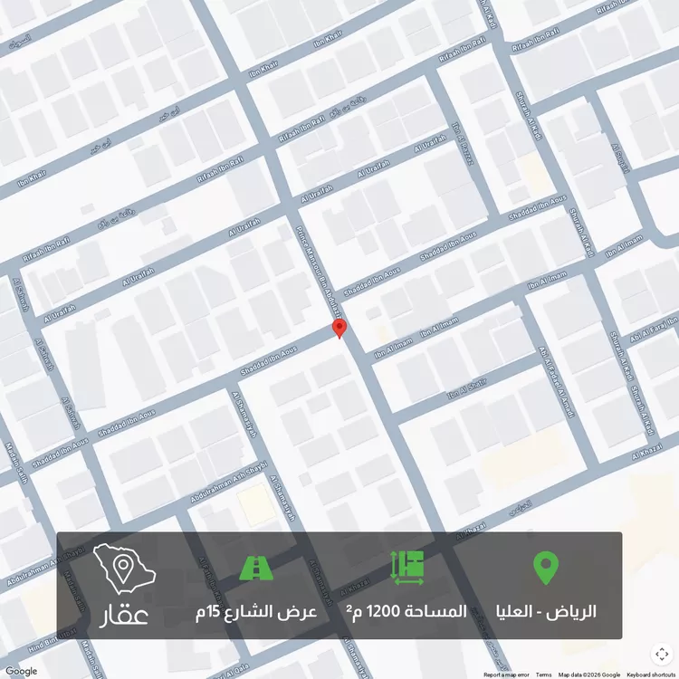 أرض للبيع في حي العليا ، الرياض ، منطقة الرياض
