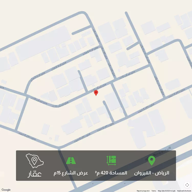 أرض للبيع في شارع ابن أبي الفهم, حي القيروان, مدينة الرياض, منطقة الرياض