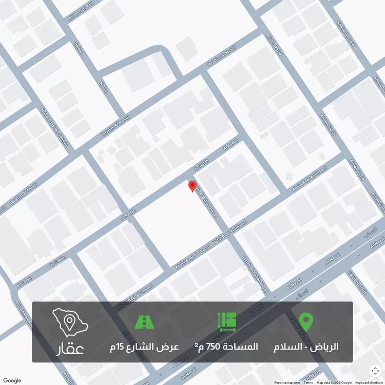 Land for Sale in Riyadh As Salam