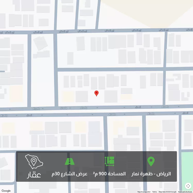أرض للبيع في شارع الصدق, حي العوالي, مدينة الرياض, منطقة الرياض 1 صورة