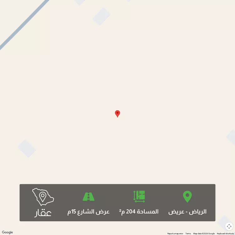 أرض للبيع في حي عريض, مدينة الرياض, منطقة الرياض
