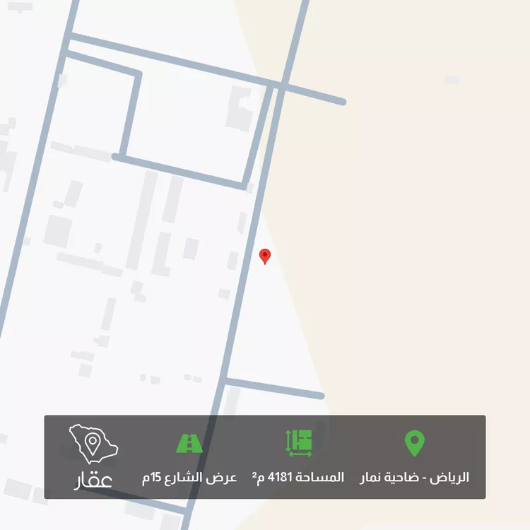 Land for Sale in Riyadh Dahiat Namar
