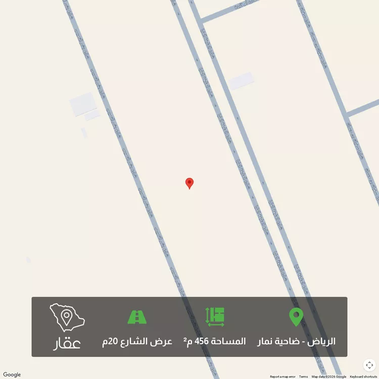 أرض للبيع في حي ضاحية نمار, مدينة الرياض, منطقة الرياض