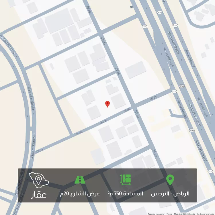 أرض للبيع في شارع رقم 82 ، حي النرجس ، الرياض ، منطقة الرياض