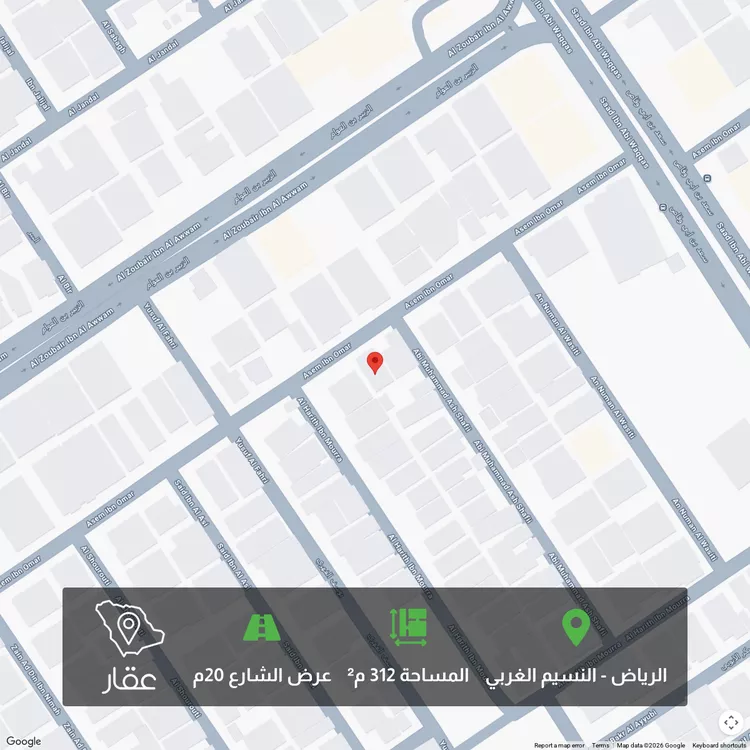 أرض للبيع في شارع عاصم بن عمر, حي النسيم الغربي, مدينة الرياض, منطقة الرياض