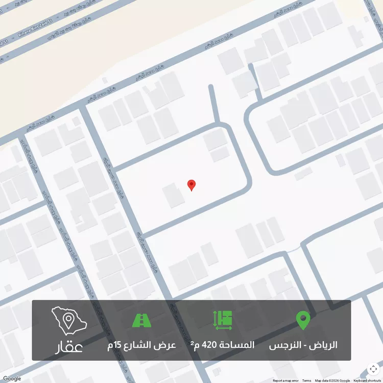 أرض للبيع في شارع ياسين بسيوني, حي النرجس, مدينة الرياض, منطقة الرياض