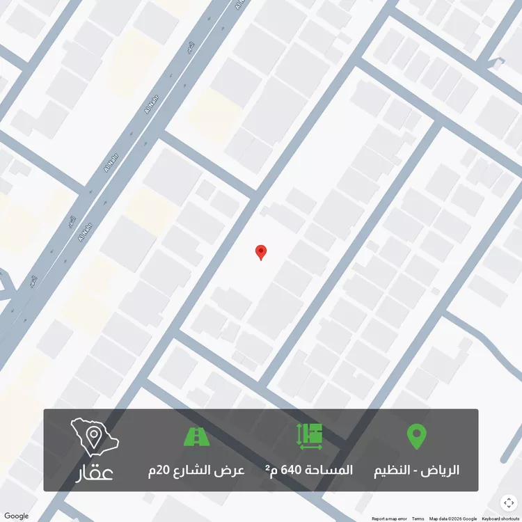 Land for Sale in Riyadh An Nadhim