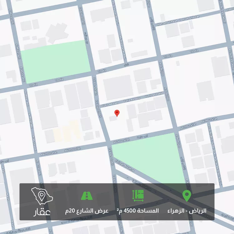 أرض للبيع في شارع ابي حذيفة ، حي الزهراء ، الرياض ، منطقة الرياض