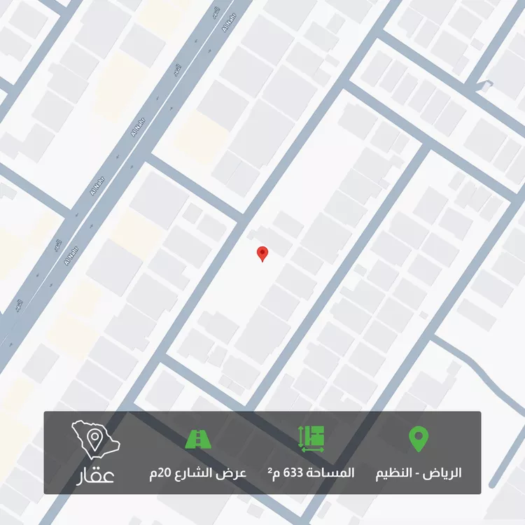 أرض للبيع في شارع رقم 97, حي الندوة, مدينة الرياض, منطقة الرياض