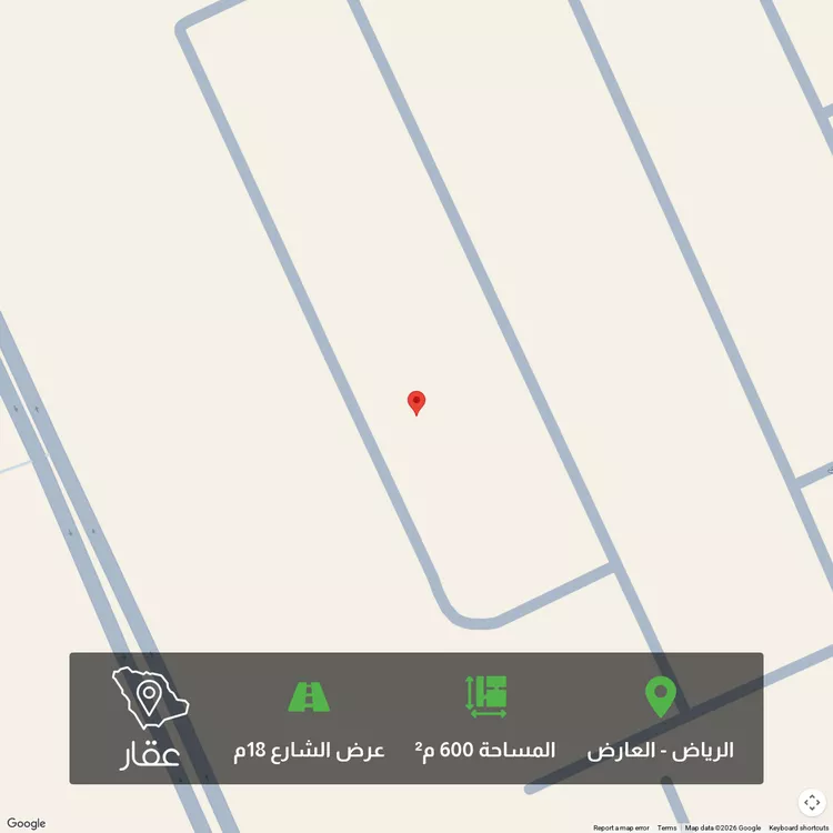 Land for Sale in Riyadh Al Arid