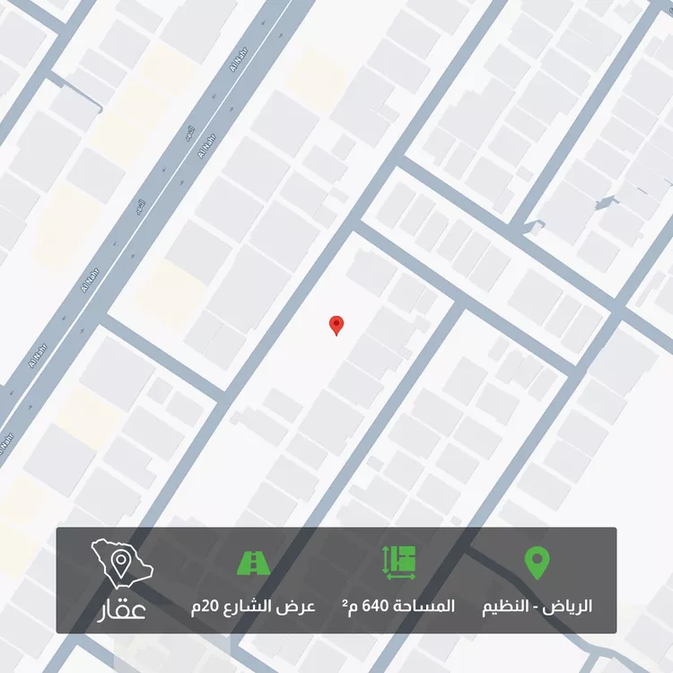 أرض للبيع في شارع رقم 97, حي الندوة, مدينة الرياض, منطقة الرياض
