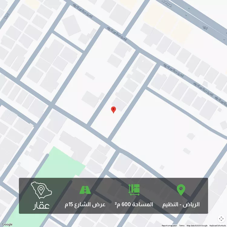 أرض للبيع في شارع رقم 25, حي الندوة, مدينة الرياض, منطقة الرياض