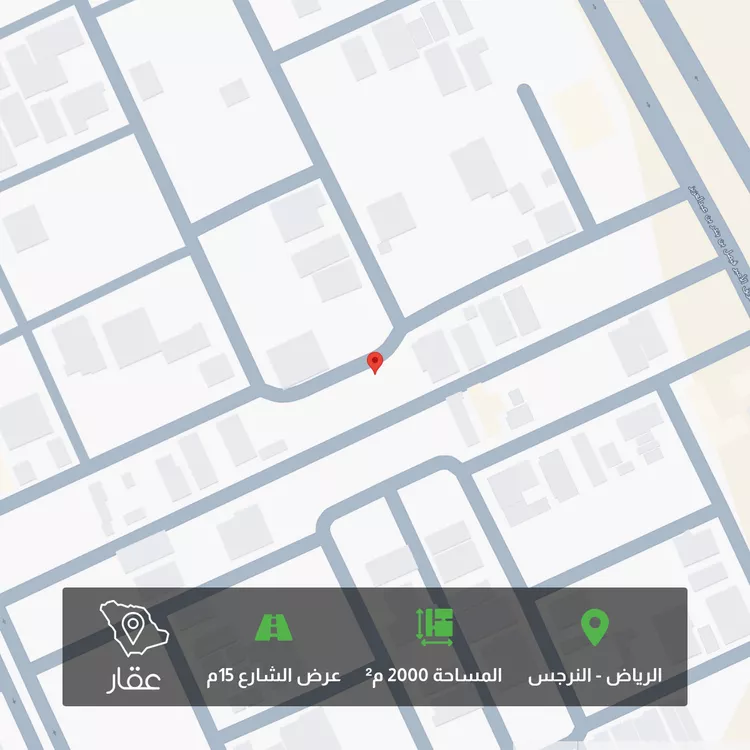 Land for Sale in Riyadh An Narjis