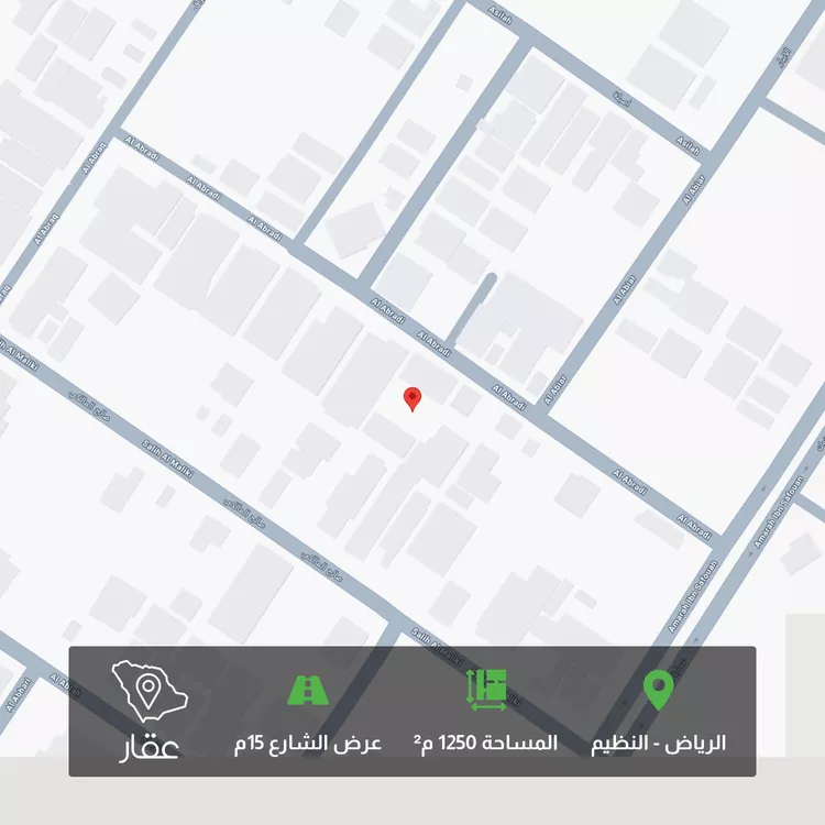 أرض للبيع في شارع الأبرادي, حي النظيم, مدينة الرياض, منطقة الرياض