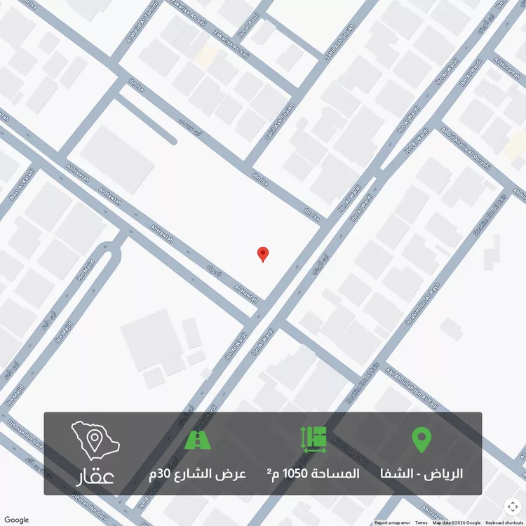 أرض للبيع في شارع ابن الوردي, حي الشفاء, مدينة الرياض, منطقة الرياض