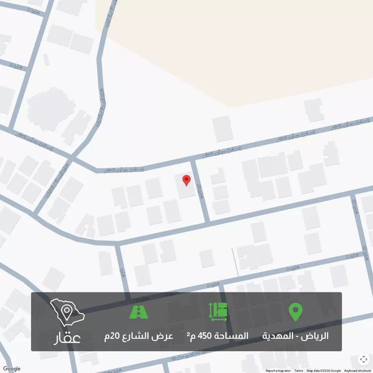 أرض للبيع في شارع إسماعيل بن أبي الغنائم, حي المهدية, مدينة الرياض, منطقة الرياض صورة 2