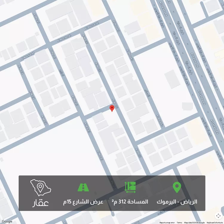 أرض للبيع في شارع المزيريع, حي اليرموك, مدينة الرياض, منطقة الرياض