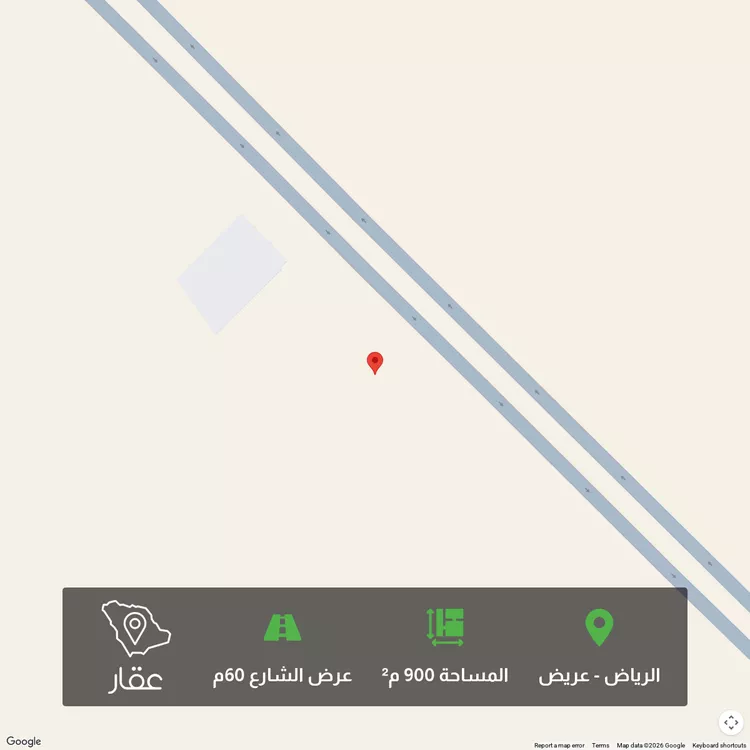 أرض للبيع في شارع جبل عماية, حي عريض, مدينة الرياض, منطقة الرياض