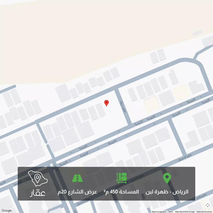 أرض للبيع في شارع الفريق, حي ظهرة لبن, مدينة الرياض, منطقة الرياض