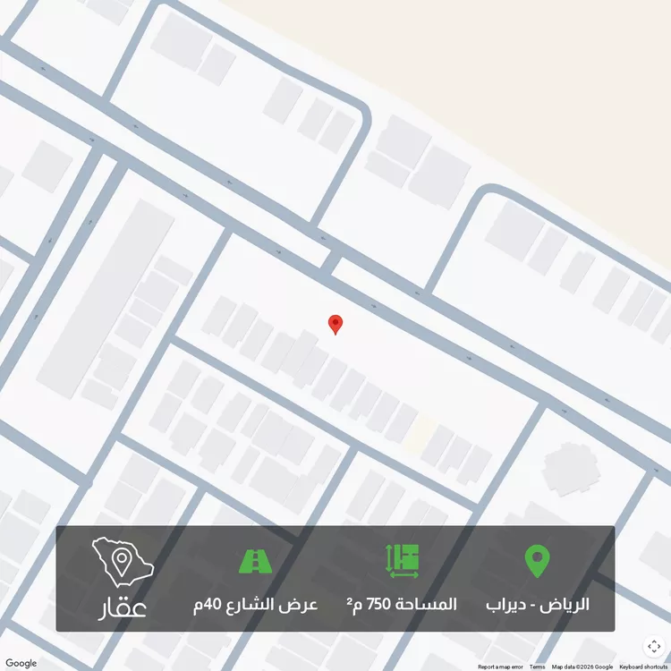 Land for Sale in Riyadh Dirab