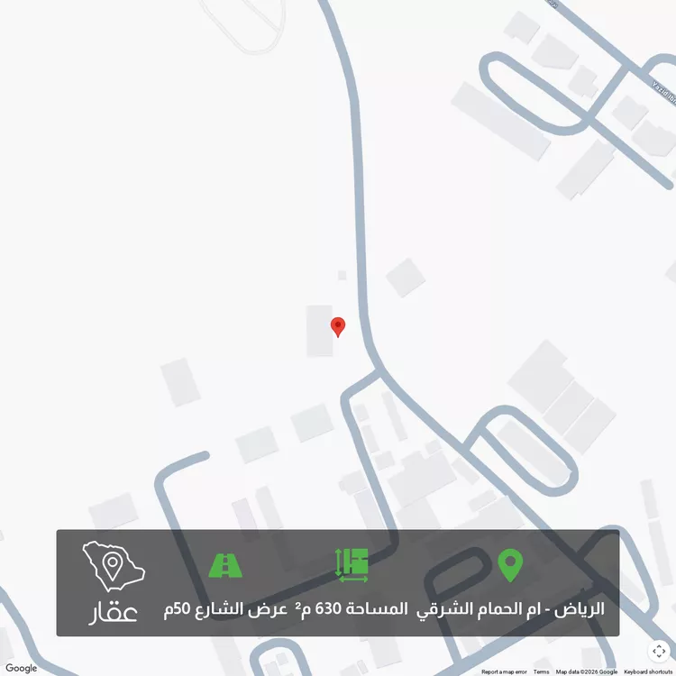 أرض للبيع في شارع جبلة الصدفي, حي أم الحمام الشرقي, مدينة الرياض, منطقة الرياض