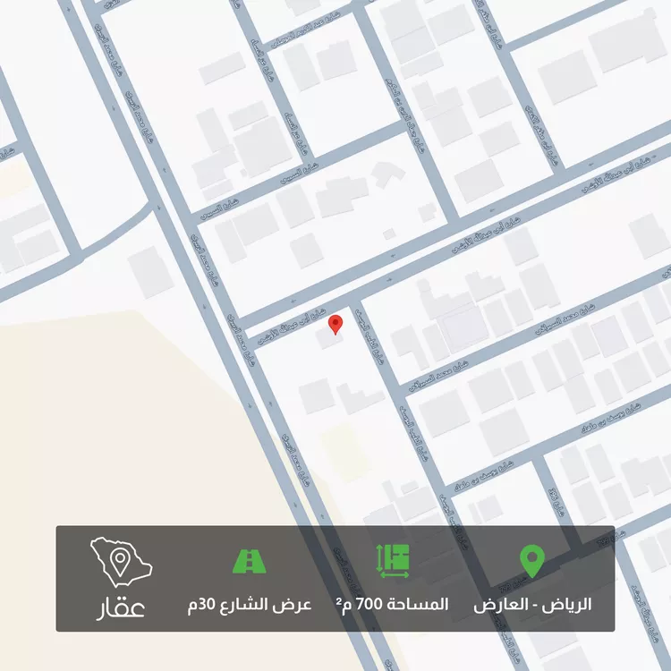 Land for Sale in Riyadh Al Arid
