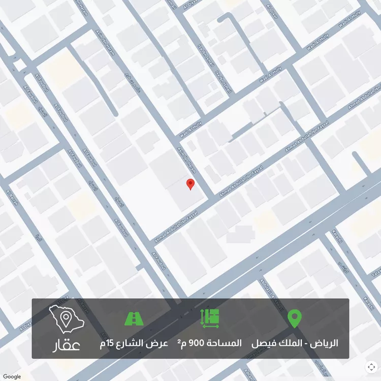 أرض للبيع في شارع عاصم بن هرم, حي الملك فيصل, مدينة الرياض, منطقة الرياض
