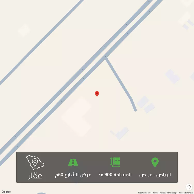 أرض للبيع في شارع بلال, حي عريض, مدينة الرياض, منطقة الرياض
