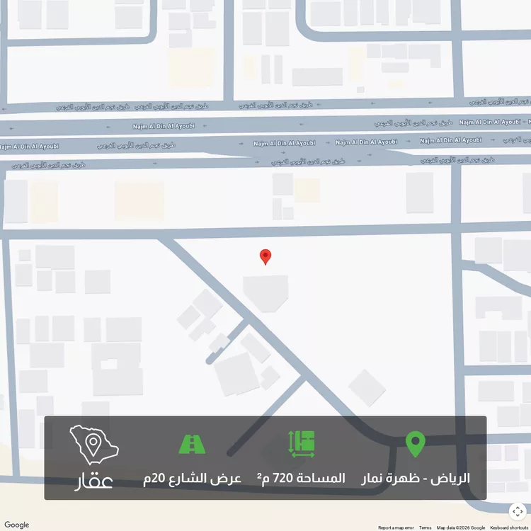 Land for Sale in Riyadh Dhahrat Namar