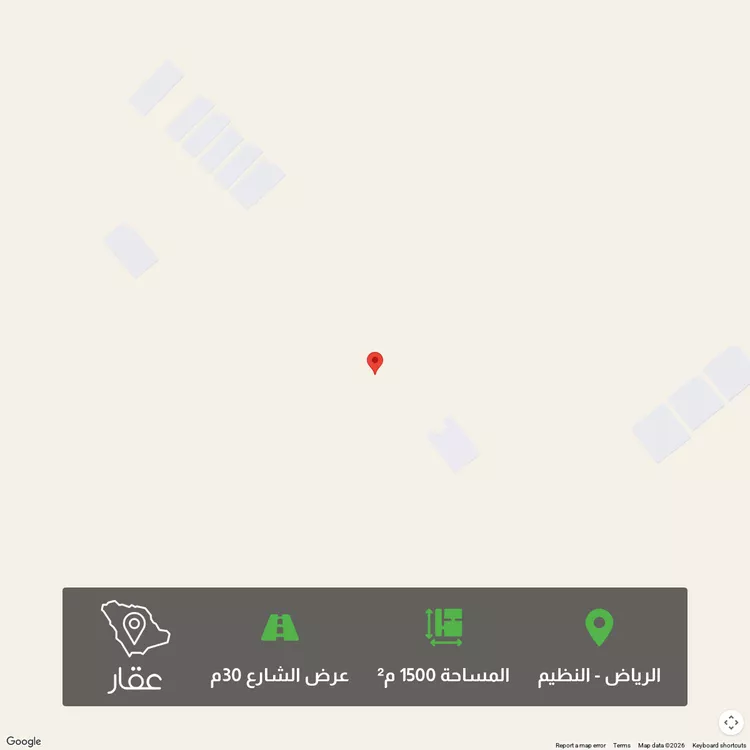 أرض للبيع في شارع ااااا, حي النظيم, مدينة الرياض, منطقة الرياض