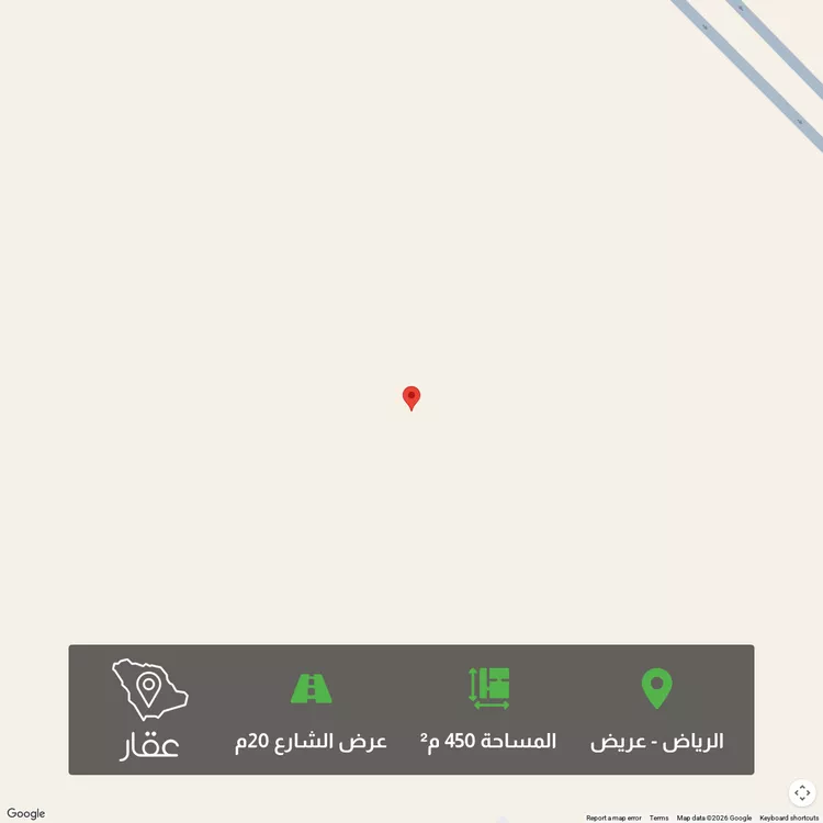 أرض للبيع في حي عريض, مدينة الرياض, منطقة الرياض