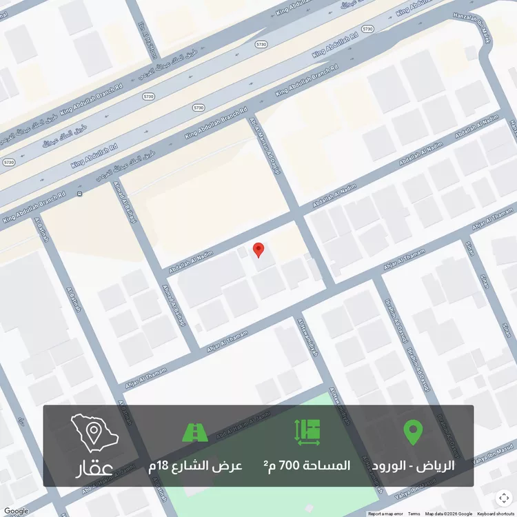 أرض للبيع في شارع عبدالله النديم, حي الورود, مدينة الرياض, منطقة الرياض