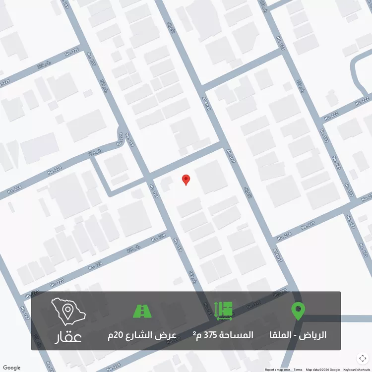 أرض للبيع في شارع رقم 169 ، حي الملقا ، الرياض ، منطقة الرياض