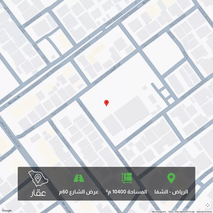 Land for Sale in Riyadh Ash Shifa