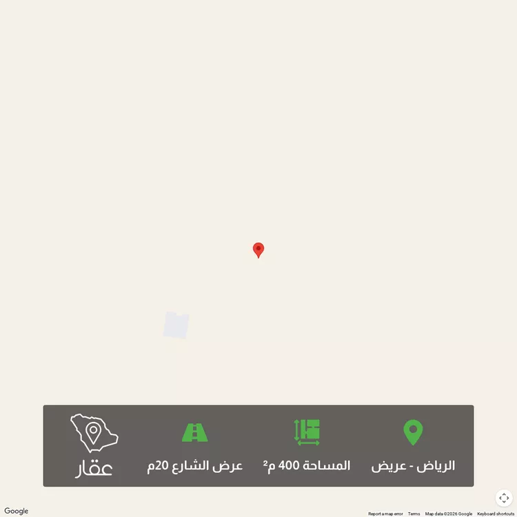 أرض للبيع في شارع جبل حضن ، حي عريض ، الرياض ، منطقة الرياض